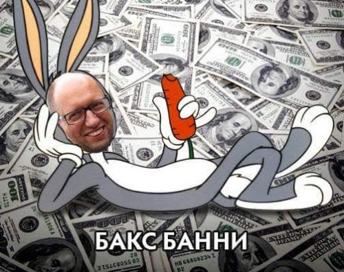 yacenuk-baks1-500x396