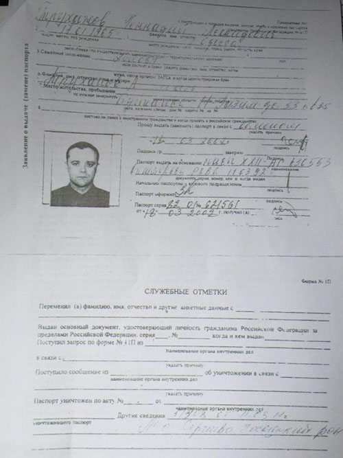 Truhanov-Gennadyi-pasport-rus2