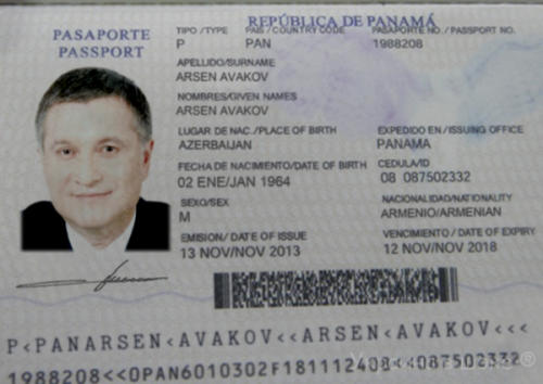 Avakov-pasport1-500x354