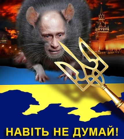 Putin-shur1